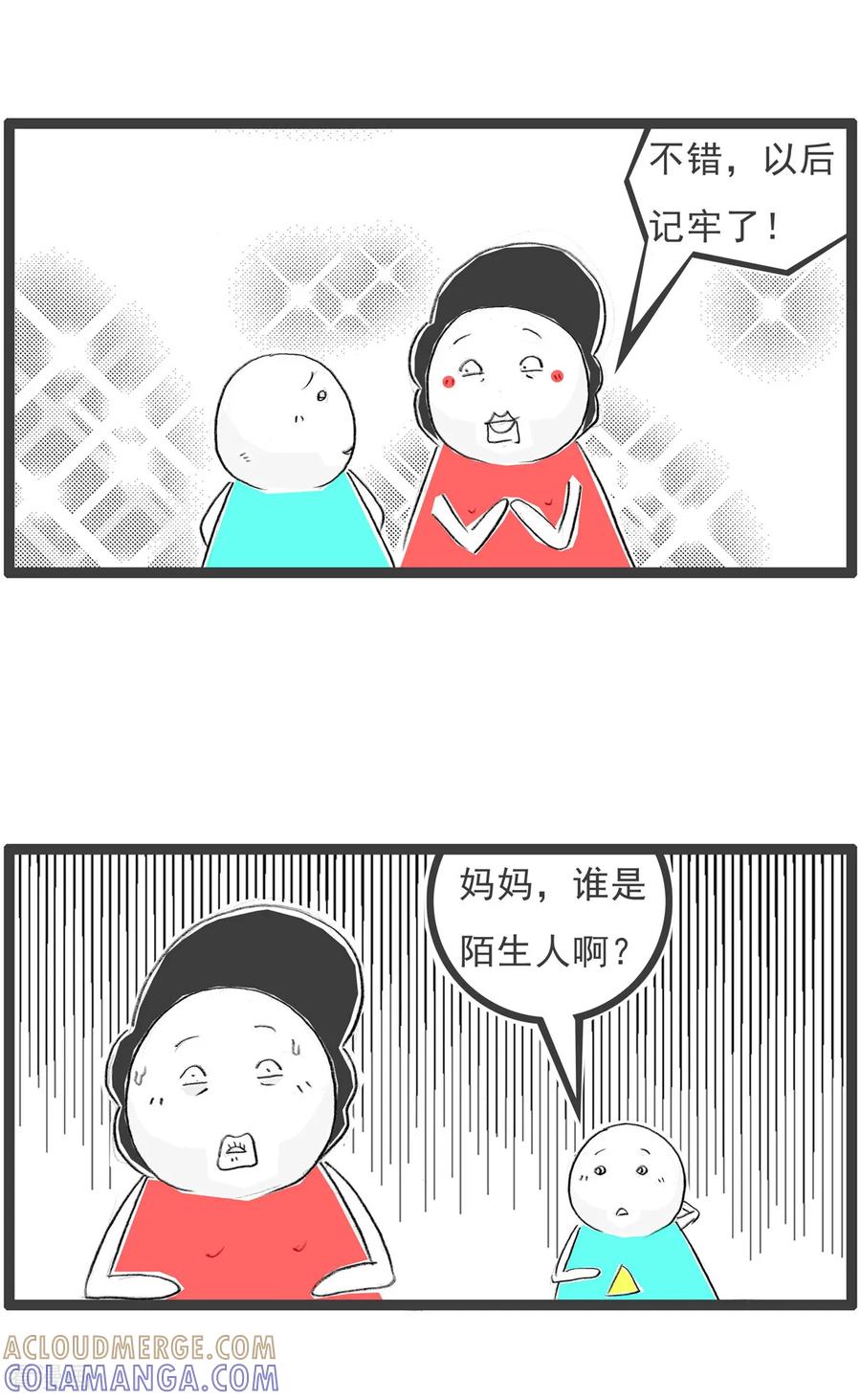 第27话黑色的牛排-火锅家族第七季-钟博士（第5张）