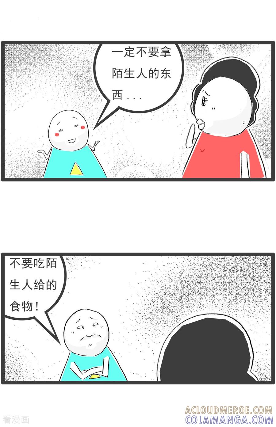 第27话黑色的牛排-火锅家族第七季-钟博士（第4张）