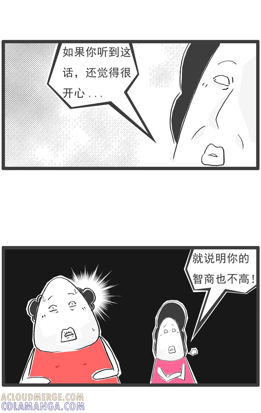 第27话黑色的牛排-火锅家族第七季-钟博士（第7张）