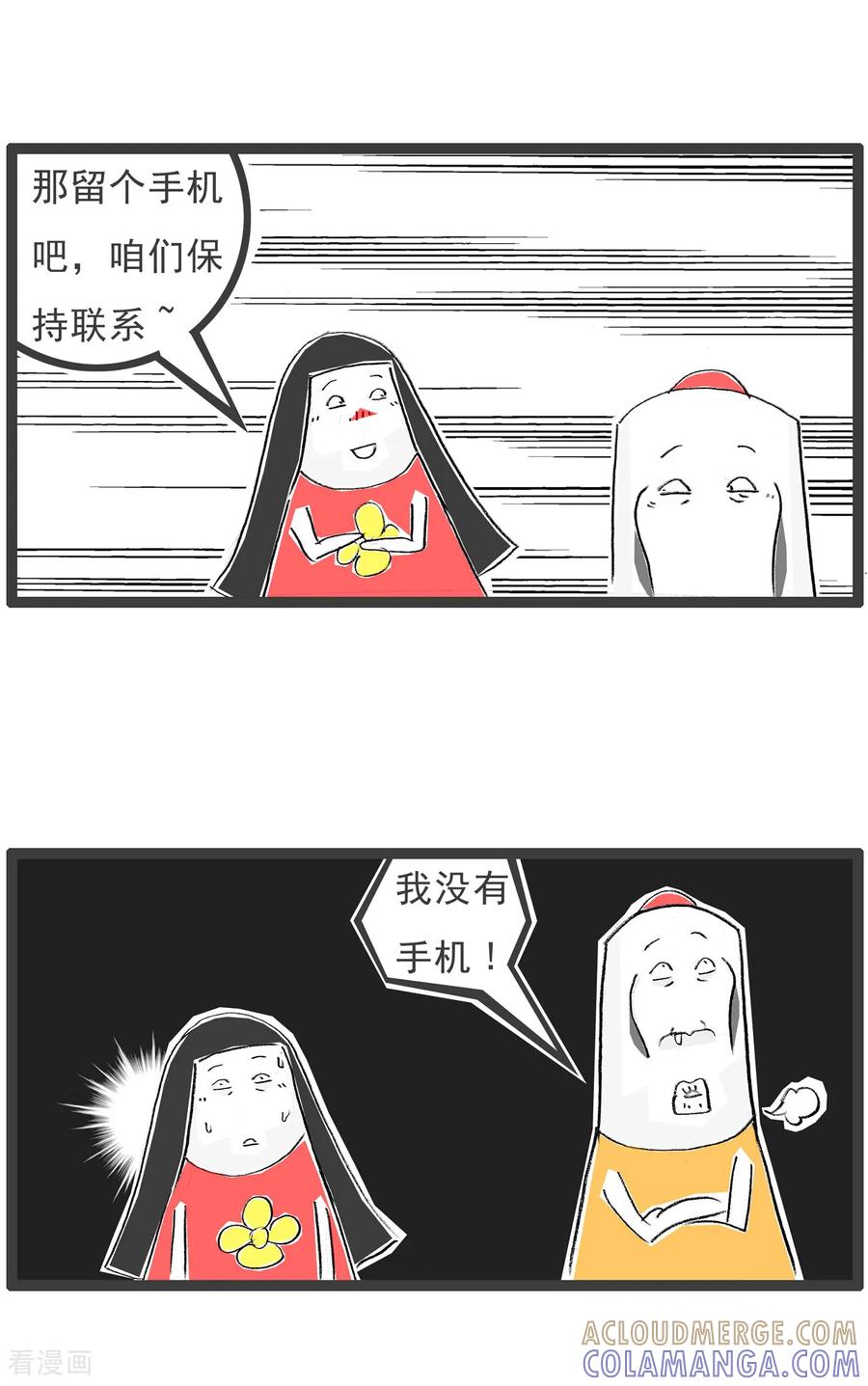 第32话生僻字-火锅家族第七季-钟博士（第7张）