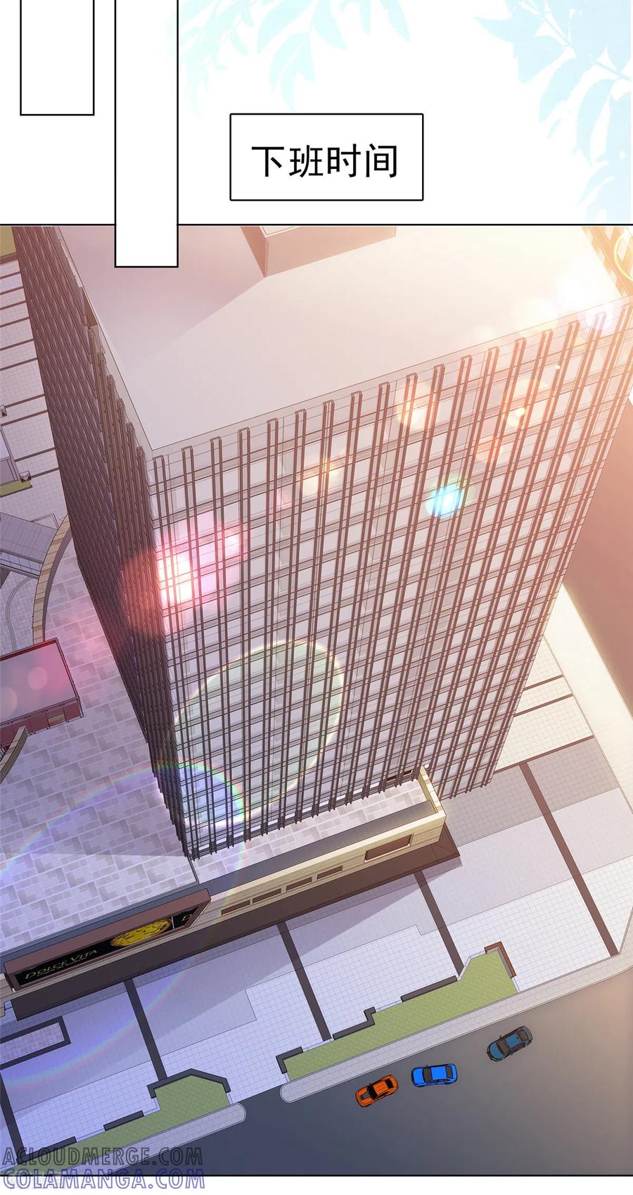 第31话危险距离-她若星辰照亮我-阿柯文化（第13张）