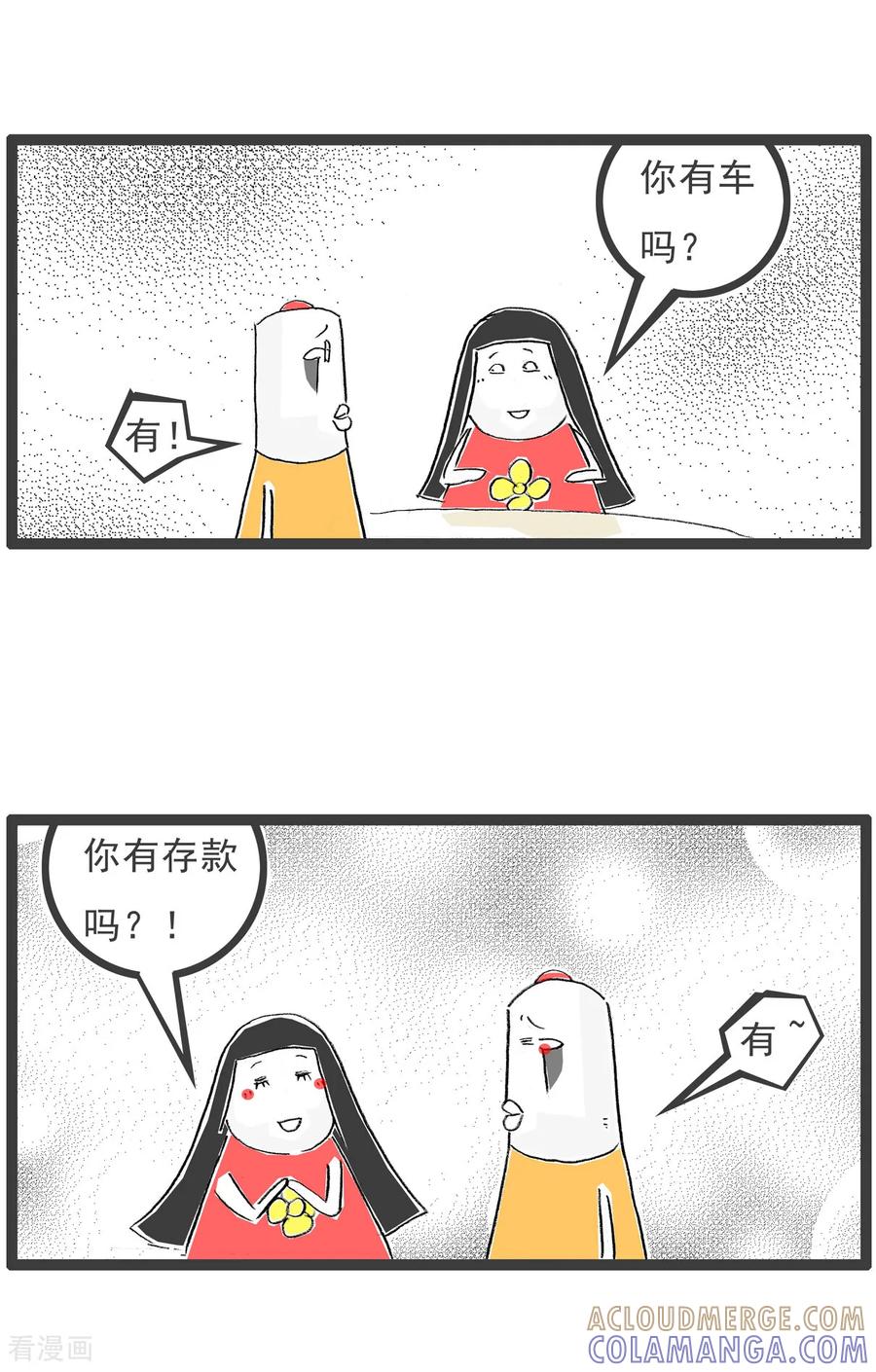 第32话生僻字-火锅家族第七季-钟博士（第6张）