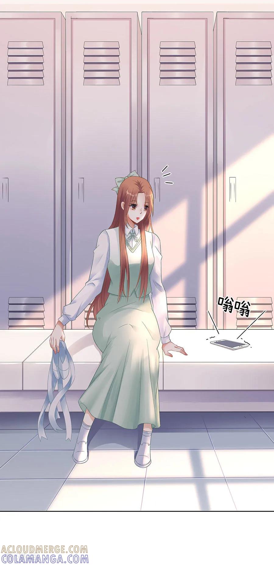 第31话落荒而逃-他liao人又偷心-云端漫画（第13张）