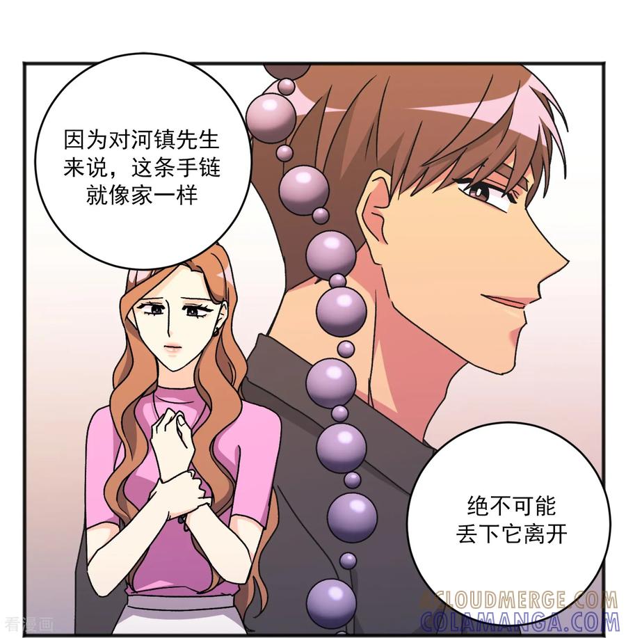第35话担忧-请实现我的愿望吧-幻象动画（第19张）