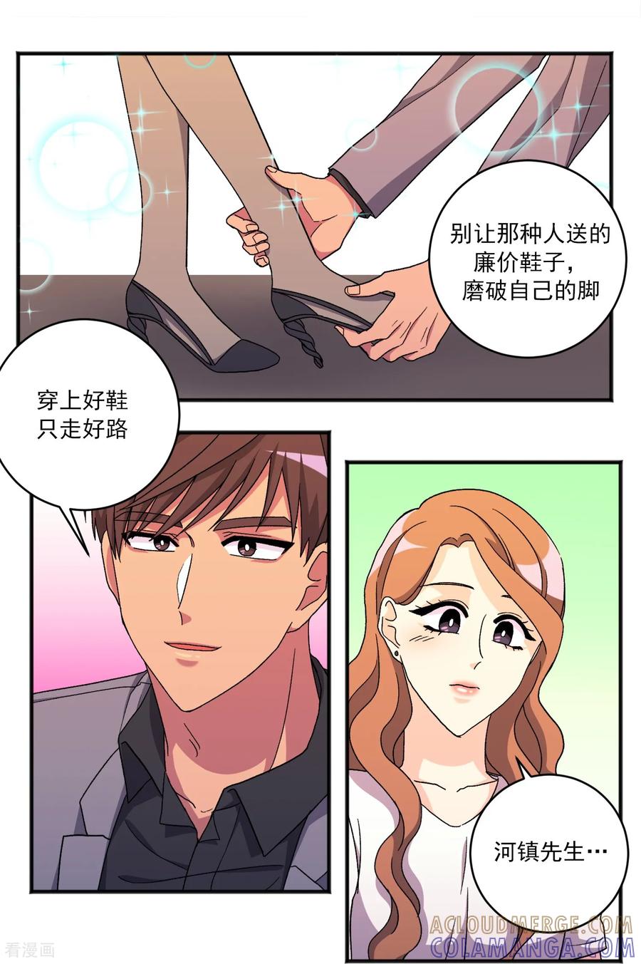 第38话代价-请实现我的愿望吧-幻象动画（第3张）