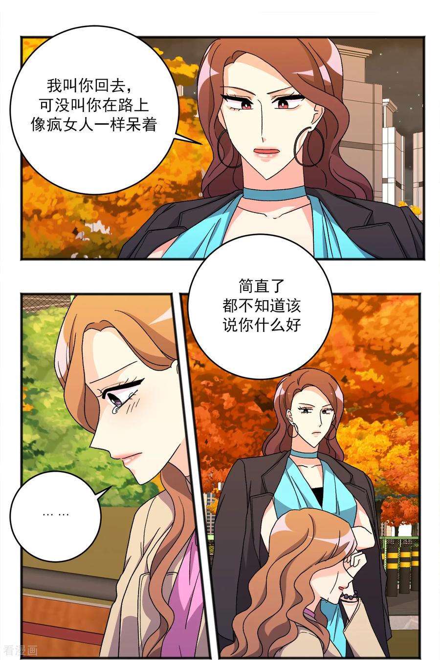 第38话代价-请实现我的愿望吧-幻象动画（第2张）