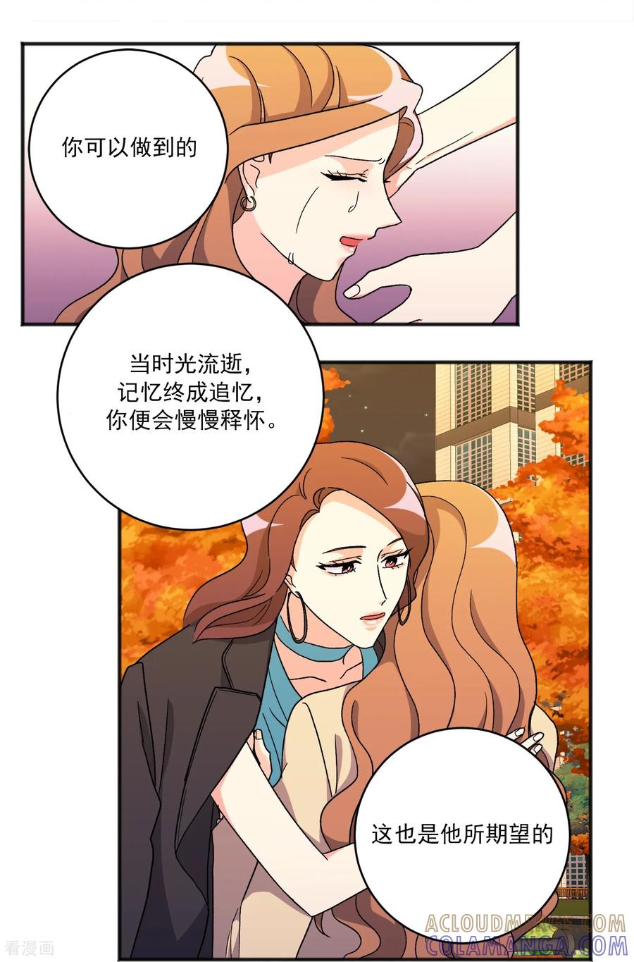 第38话代价-请实现我的愿望吧-幻象动画（第9张）