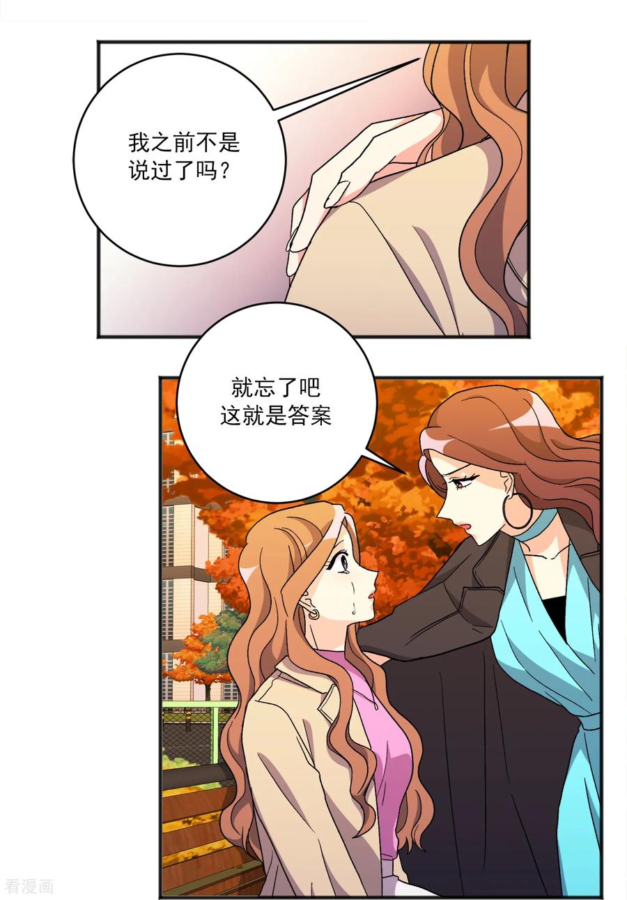 第38话代价-请实现我的愿望吧-幻象动画（第6张）