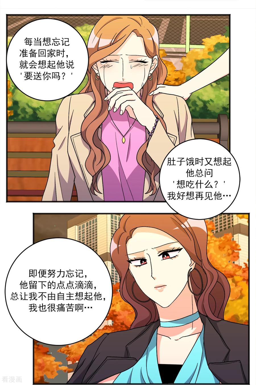 第38话代价-请实现我的愿望吧-幻象动画（第8张）