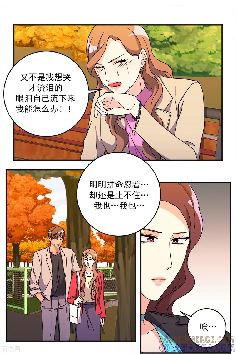 第38话代价-请实现我的愿望吧-幻象动画（第5张）