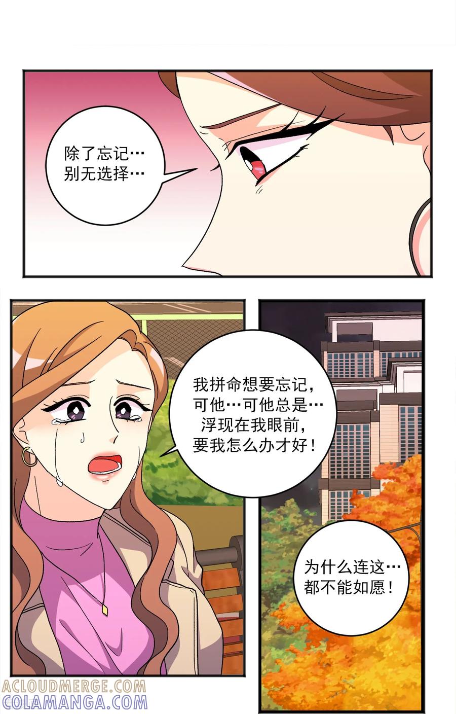 第38话代价-请实现我的愿望吧-幻象动画（第7张）