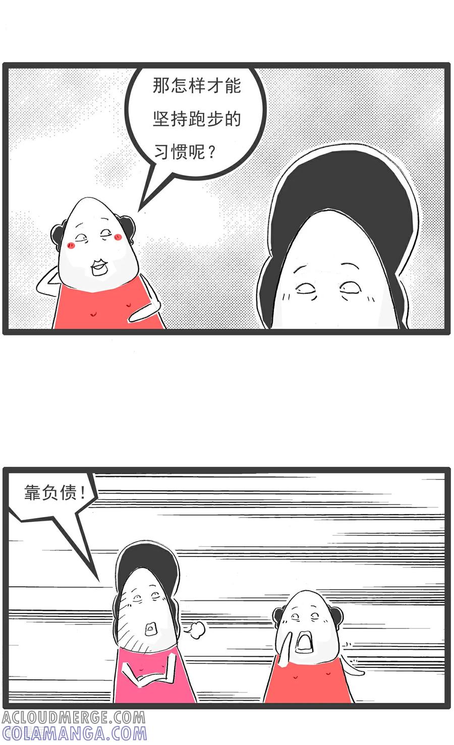 第4话猪的用途-火锅家族第七季-钟博士（第4张）