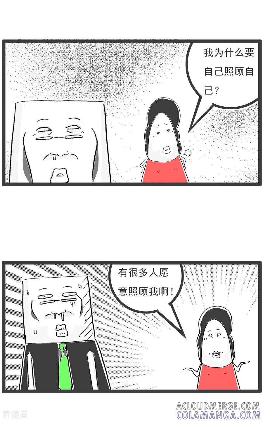 第5话减肥-火锅家族第七季-钟博士（第6张）