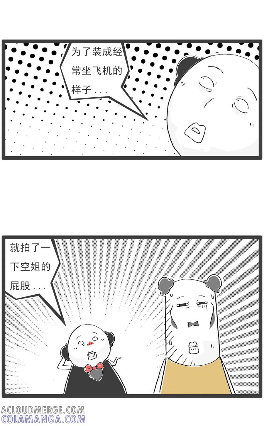 第6话备胎-火锅家族第七季-钟博士（第5张）