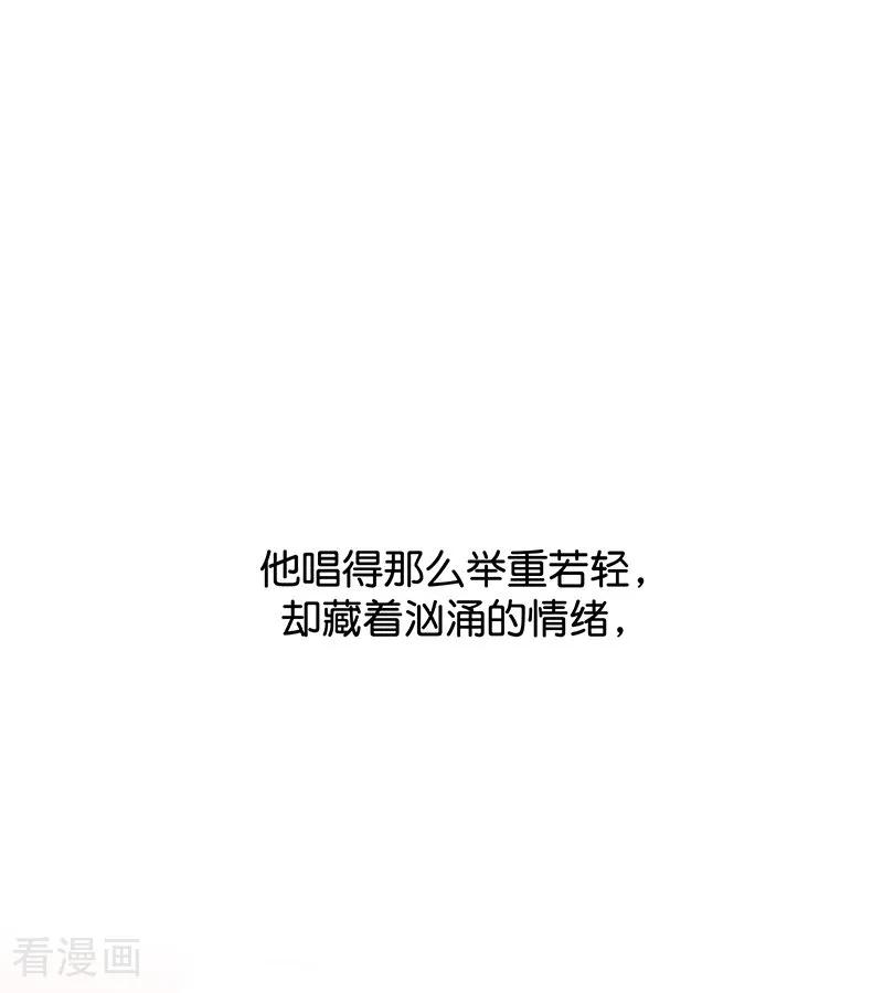 第68话幕后谈判-C位成神3-籍火文化（第55张）
