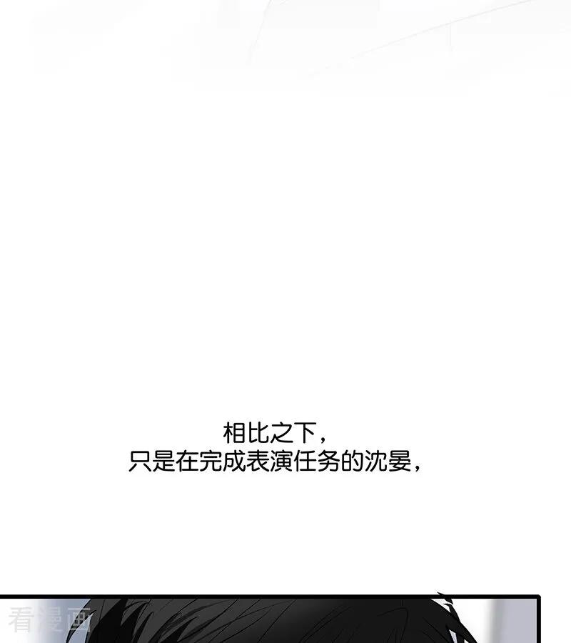 第68话幕后谈判-C位成神3-籍火文化（第60张）