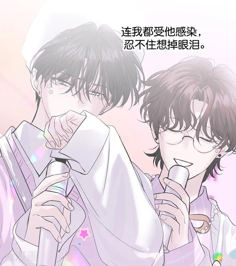 第68话幕后谈判-C位成神3-籍火文化（第56张）