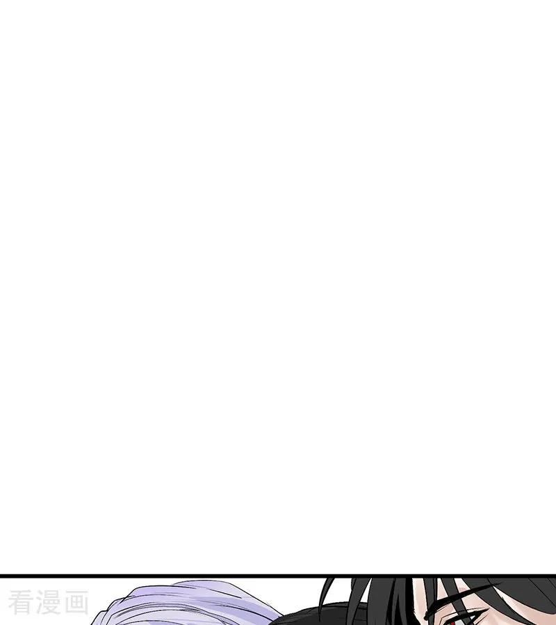 第68话幕后谈判-C位成神3-籍火文化（第50张）