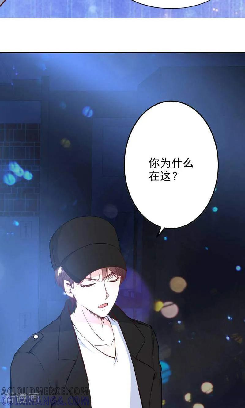 第86话-以猫的名义爱上你-咪咕数媒（第19张）