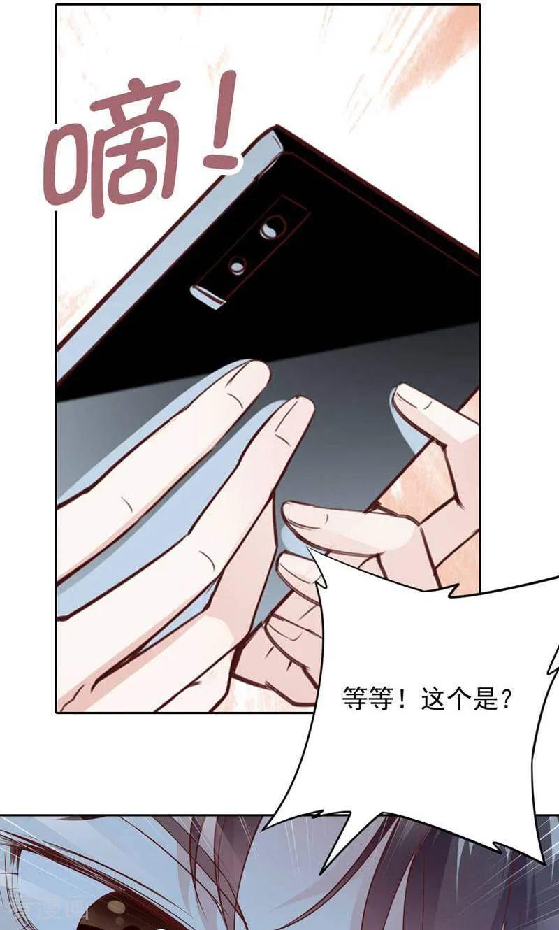 第86话-以猫的名义爱上你-咪咕数媒（第4张）