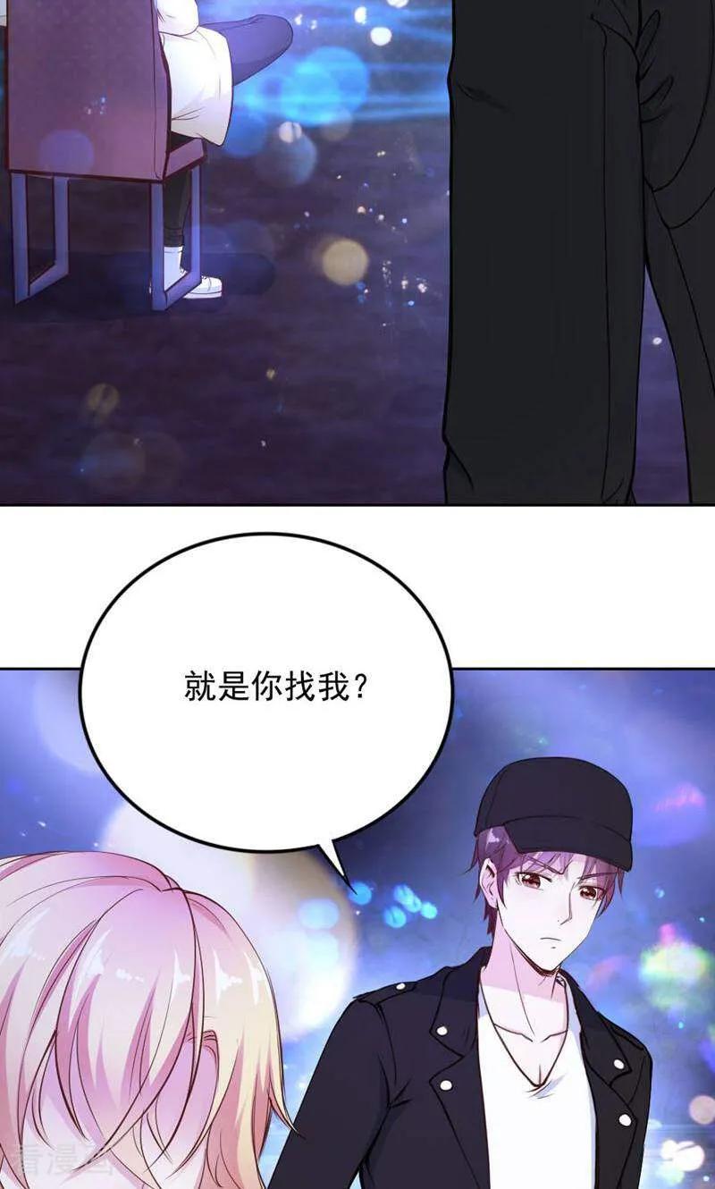 第86话-以猫的名义爱上你-咪咕数媒（第14张）
