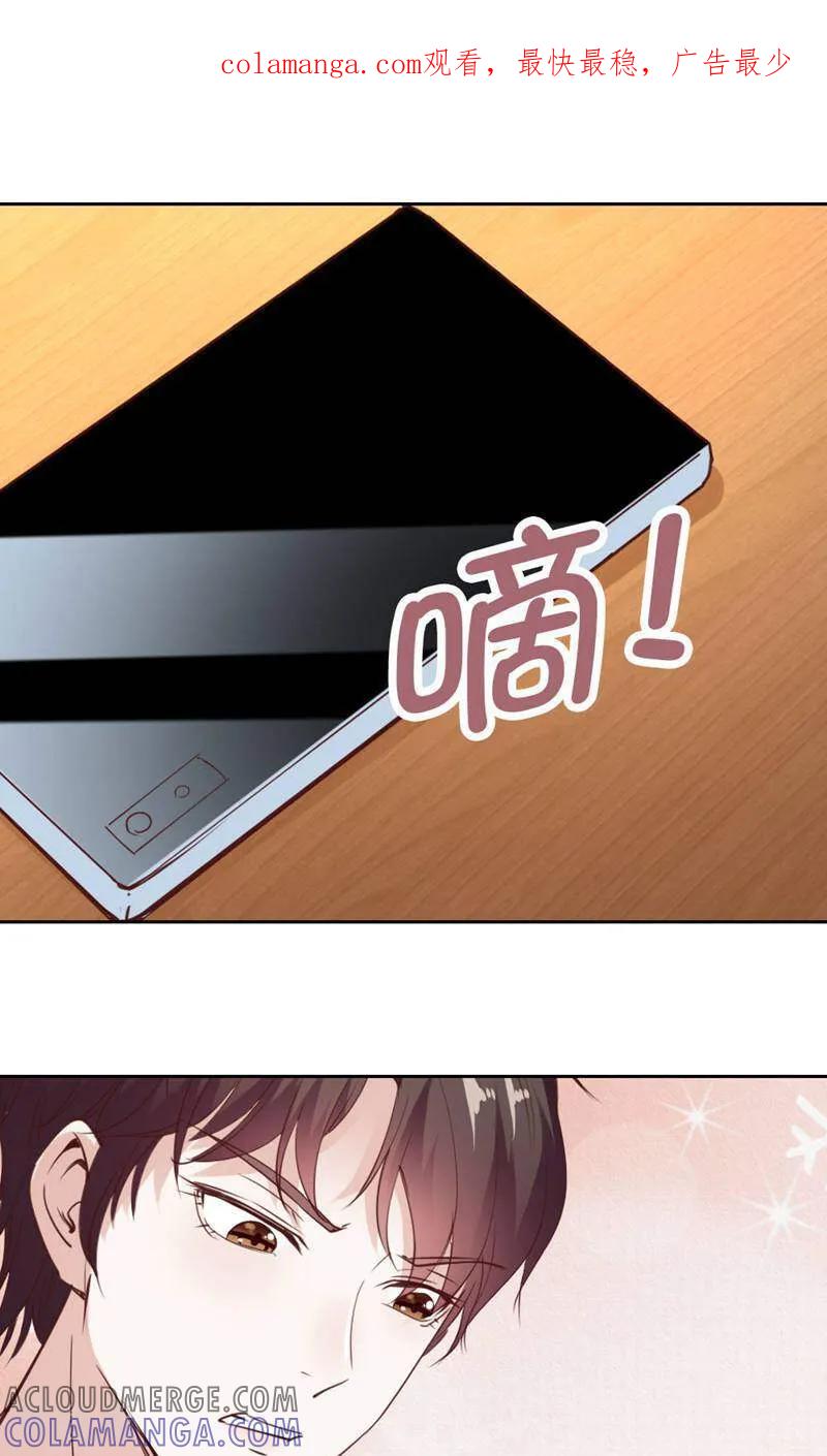 第86话-以猫的名义爱上你-咪咕数媒（第1张）