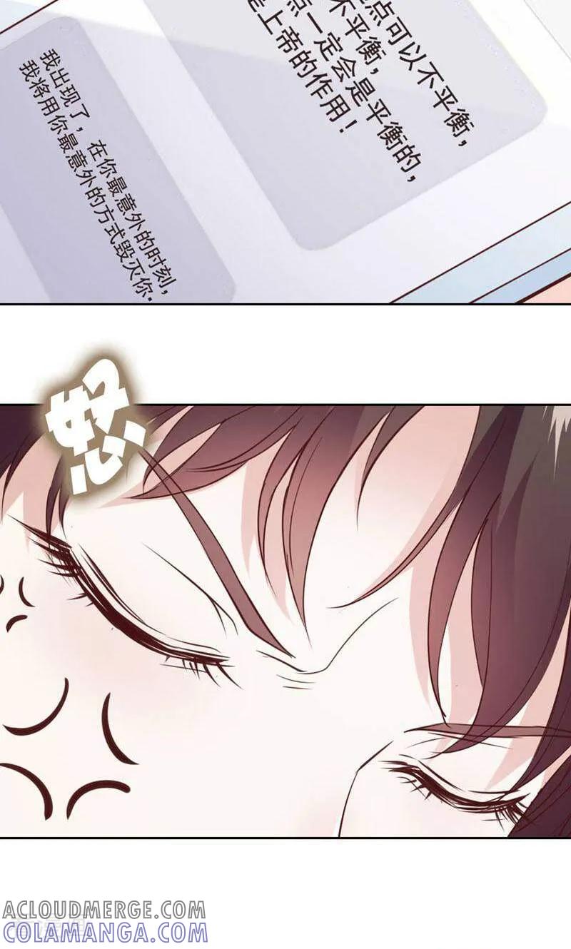 第86话-以猫的名义爱上你-咪咕数媒（第3张）