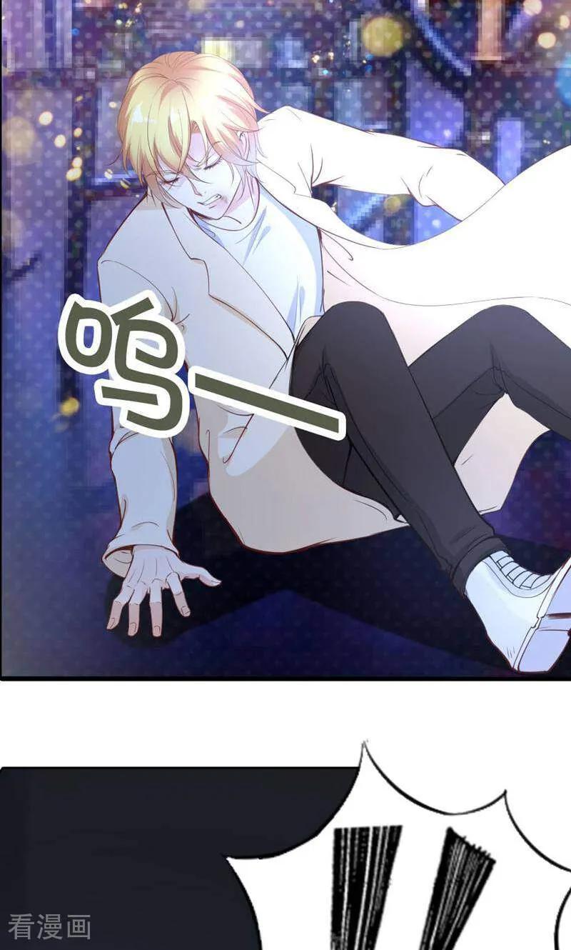 第87话-以猫的名义爱上你-咪咕数媒（第8张）