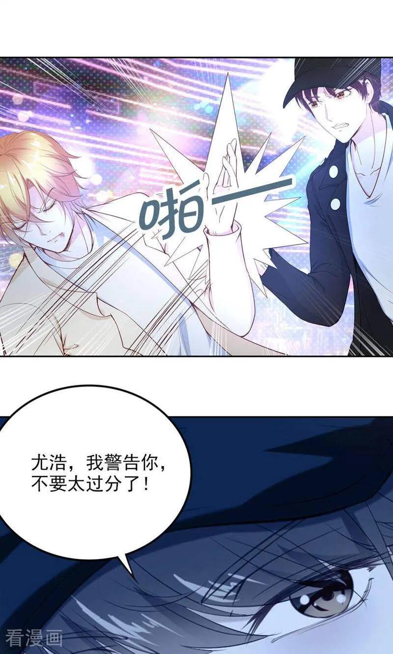 第87话-以猫的名义爱上你-咪咕数媒（第16张）
