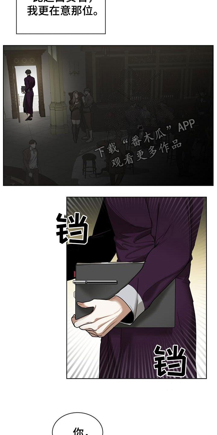 第87章：【第二季】道谢-赌徒深渊-Aczer & JOO（第10张）