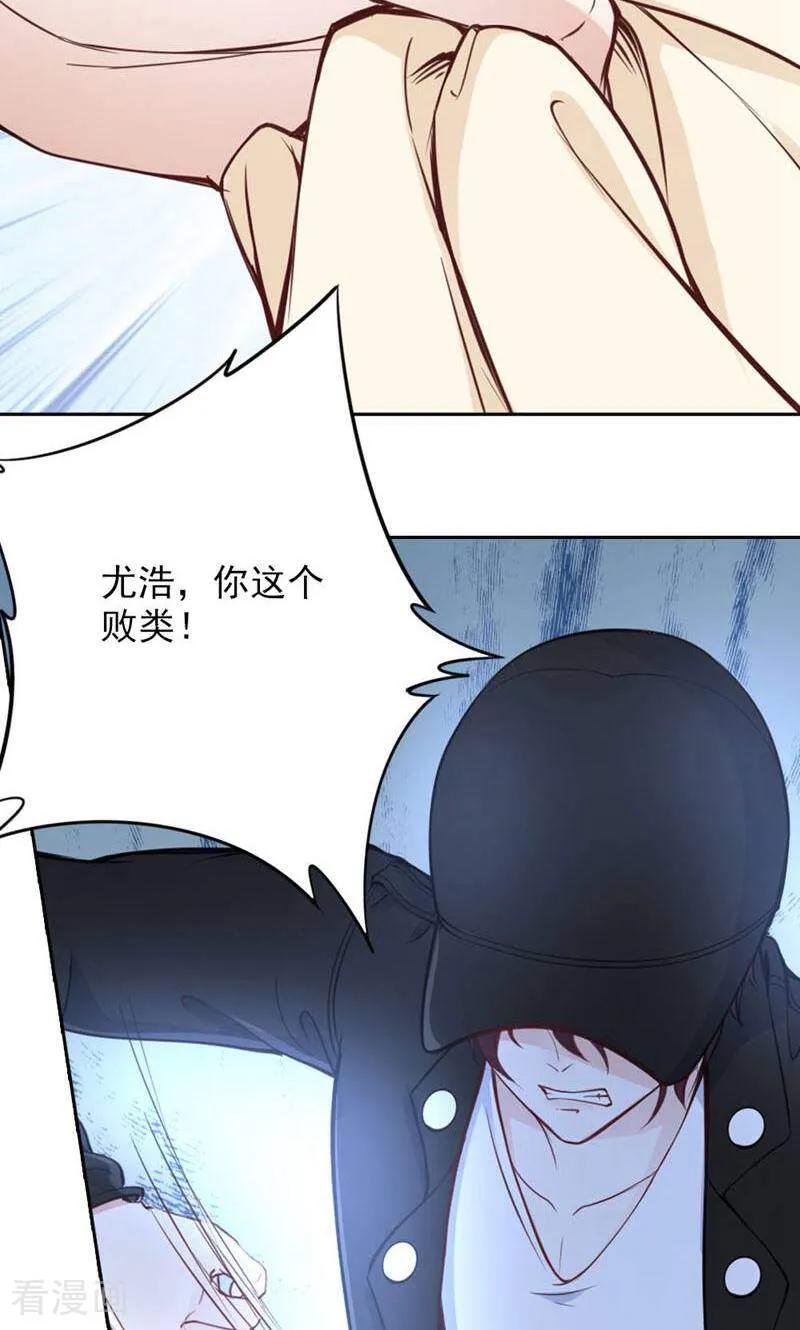 第87话-以猫的名义爱上你-咪咕数媒（第10张）