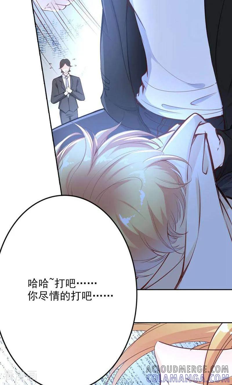 第87话-以猫的名义爱上你-咪咕数媒（第11张）