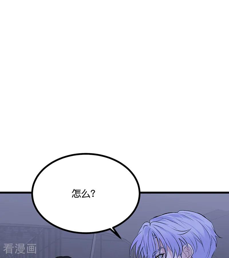 第72话中止的交易-C位成神3-籍火文化（第3张）