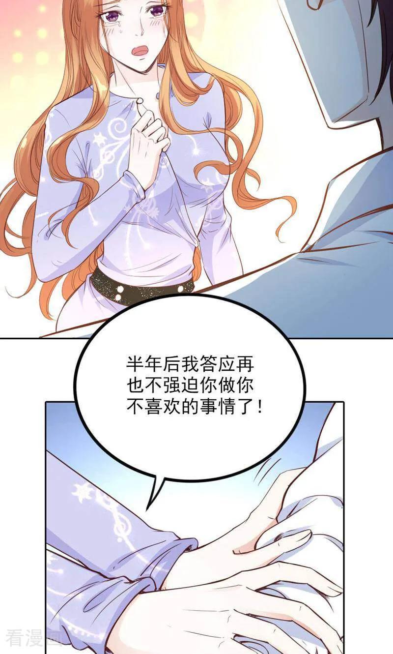 第88话-以猫的名义爱上你-咪咕数媒（第2张）