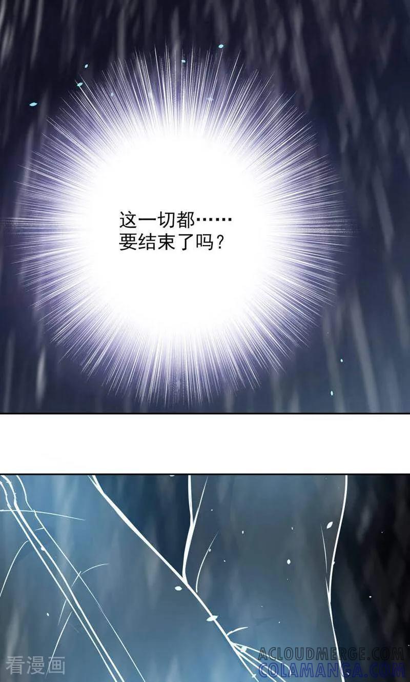 第89话-以猫的名义爱上你-咪咕数媒（第13张）