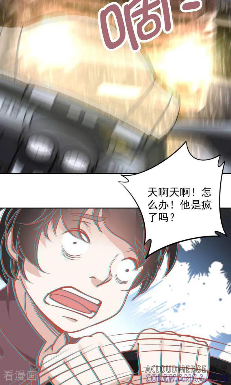第89话-以猫的名义爱上你-咪咕数媒（第3张）