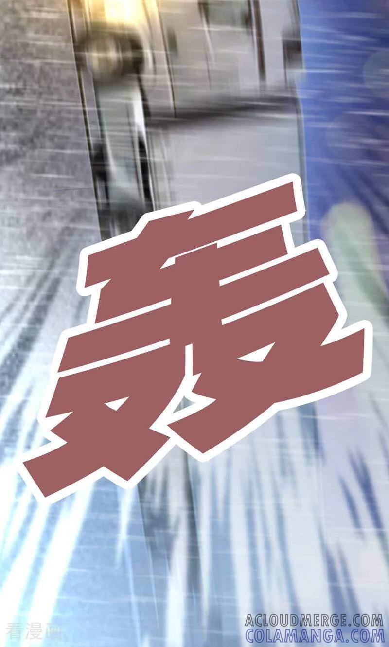 第89话-以猫的名义爱上你-咪咕数媒（第9张）
