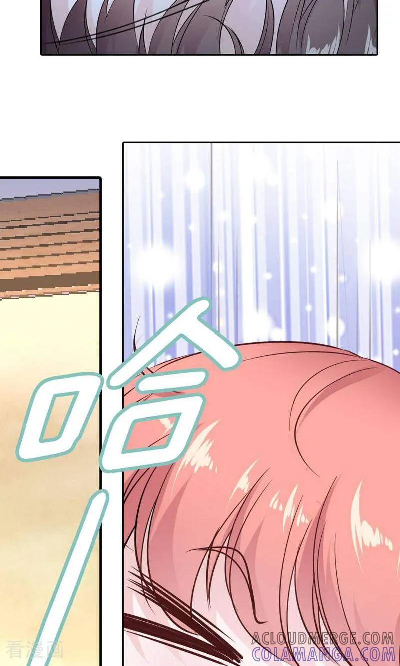 第89话-以猫的名义爱上你-咪咕数媒（第15张）