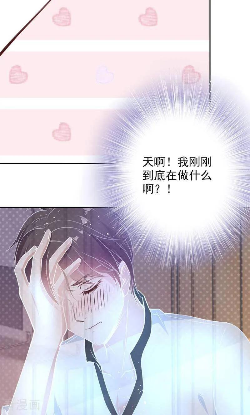 第90话-以猫的名义爱上你-咪咕数媒（第2张）