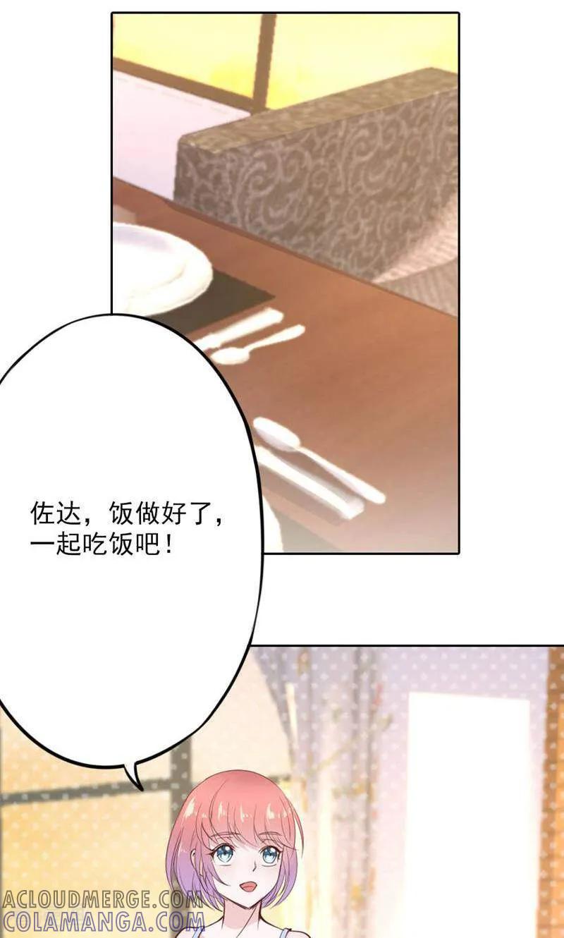 第90话-以猫的名义爱上你-咪咕数媒（第9张）