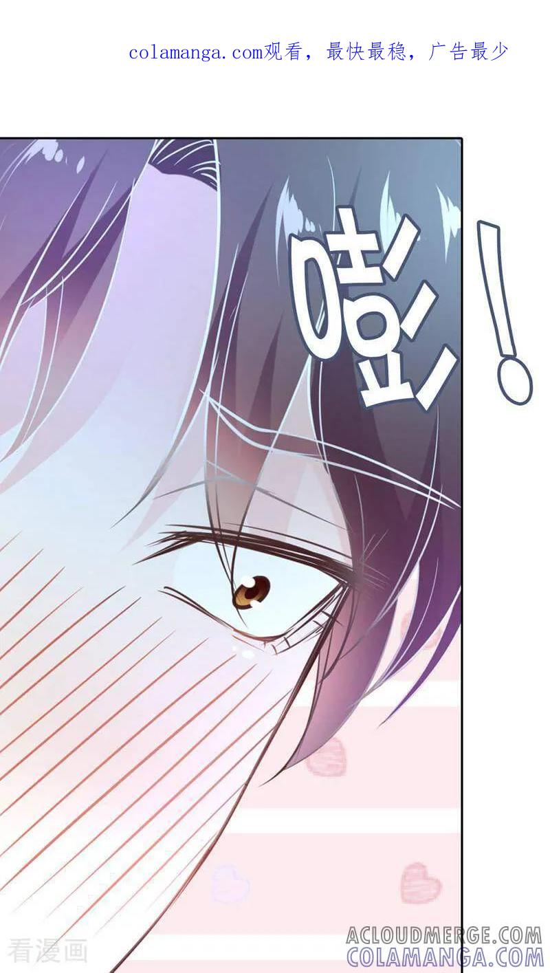第90话-以猫的名义爱上你-咪咕数媒（第1张）