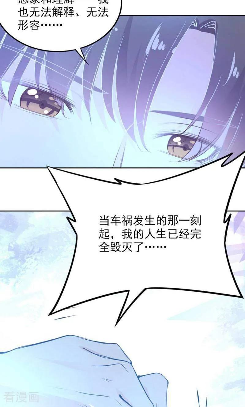 第91话-以猫的名义爱上你-咪咕数媒（第11张）