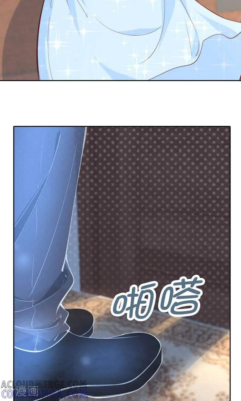 第91话-以猫的名义爱上你-咪咕数媒（第22张）