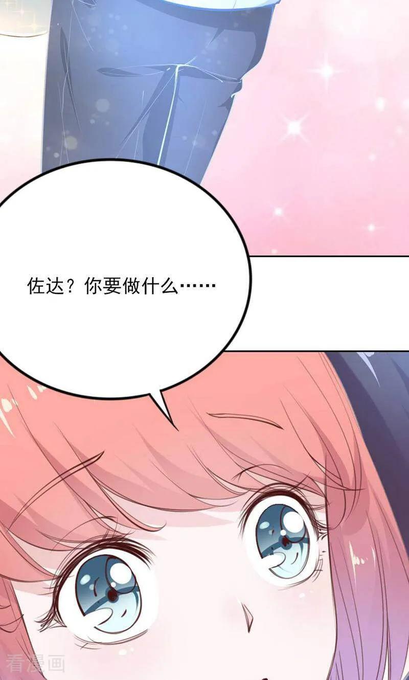 最终话-以猫的名义爱上你-咪咕数媒（第6张）