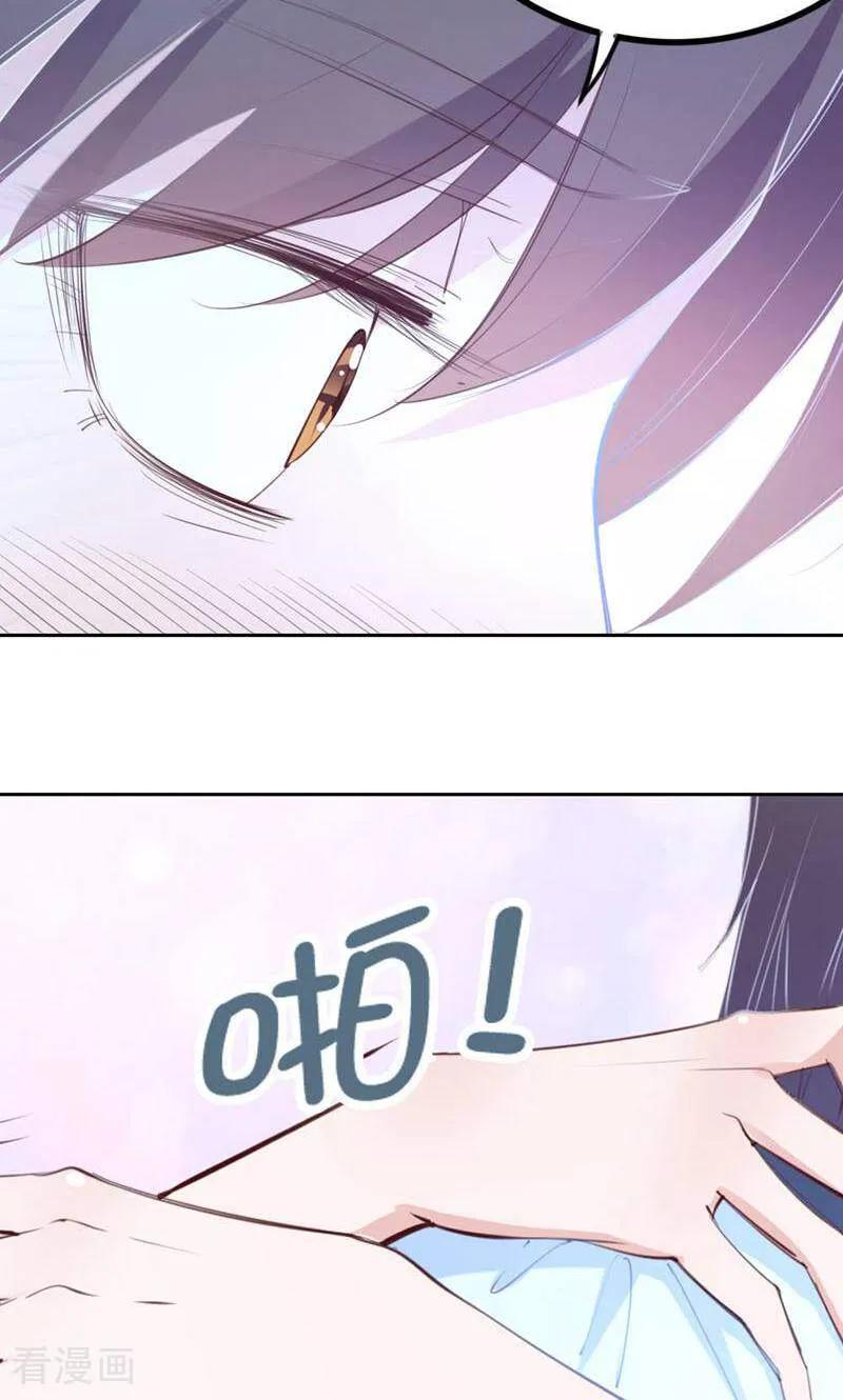 最终话-以猫的名义爱上你-咪咕数媒（第11张）