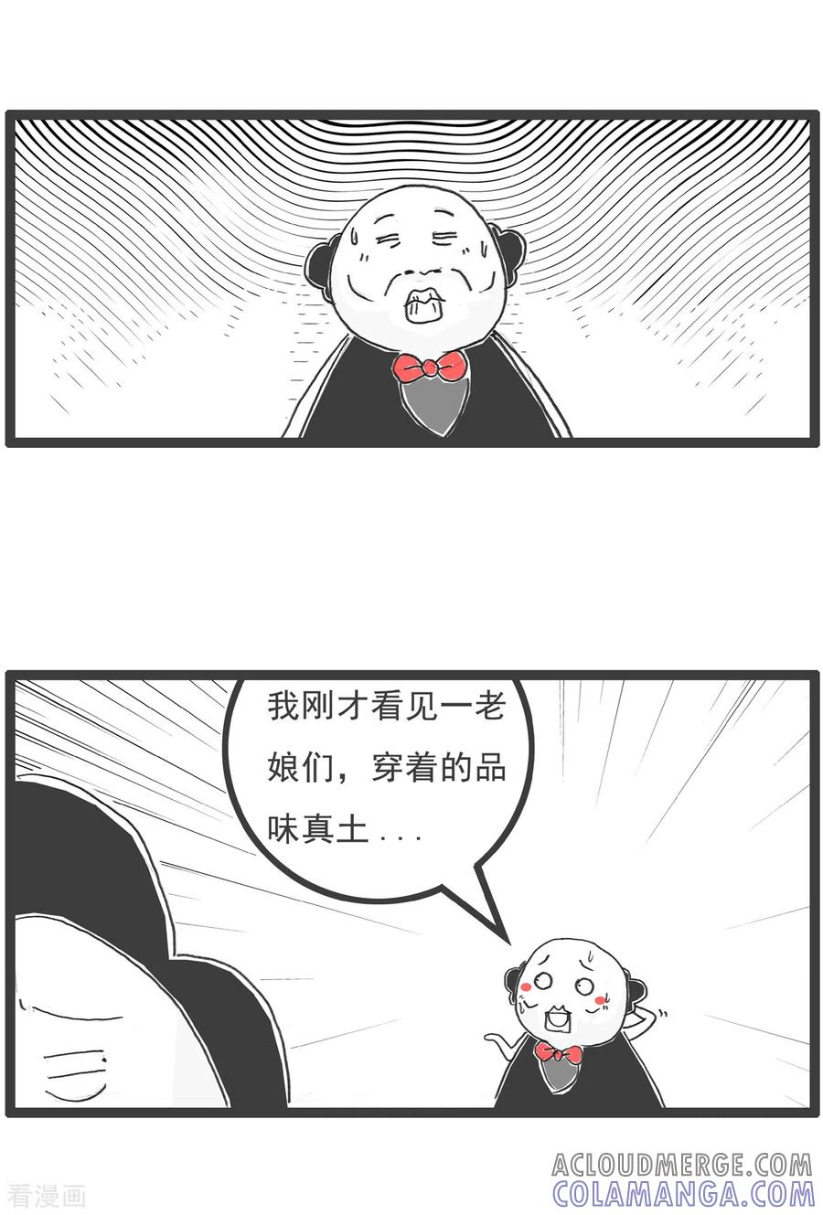 第10话武将-火锅家族第五季-钟博士（第8张）