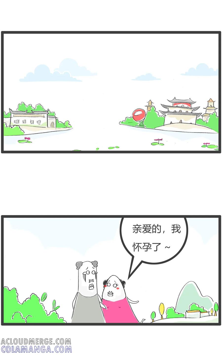 第10话理解错误-火锅家族第三季-钟博士（第2张）