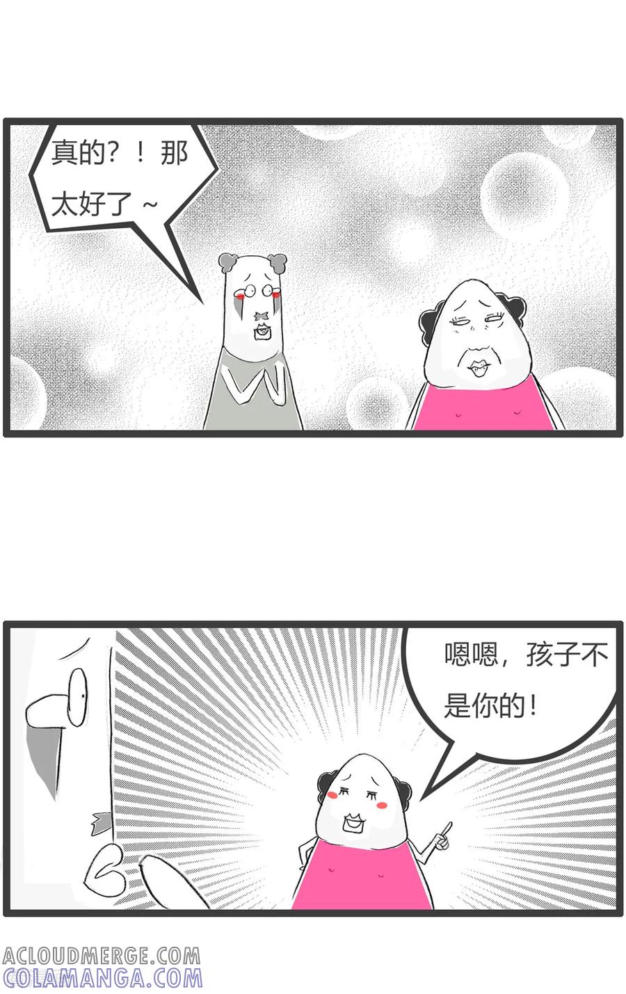 第10话理解错误-火锅家族第三季-钟博士（第3张）