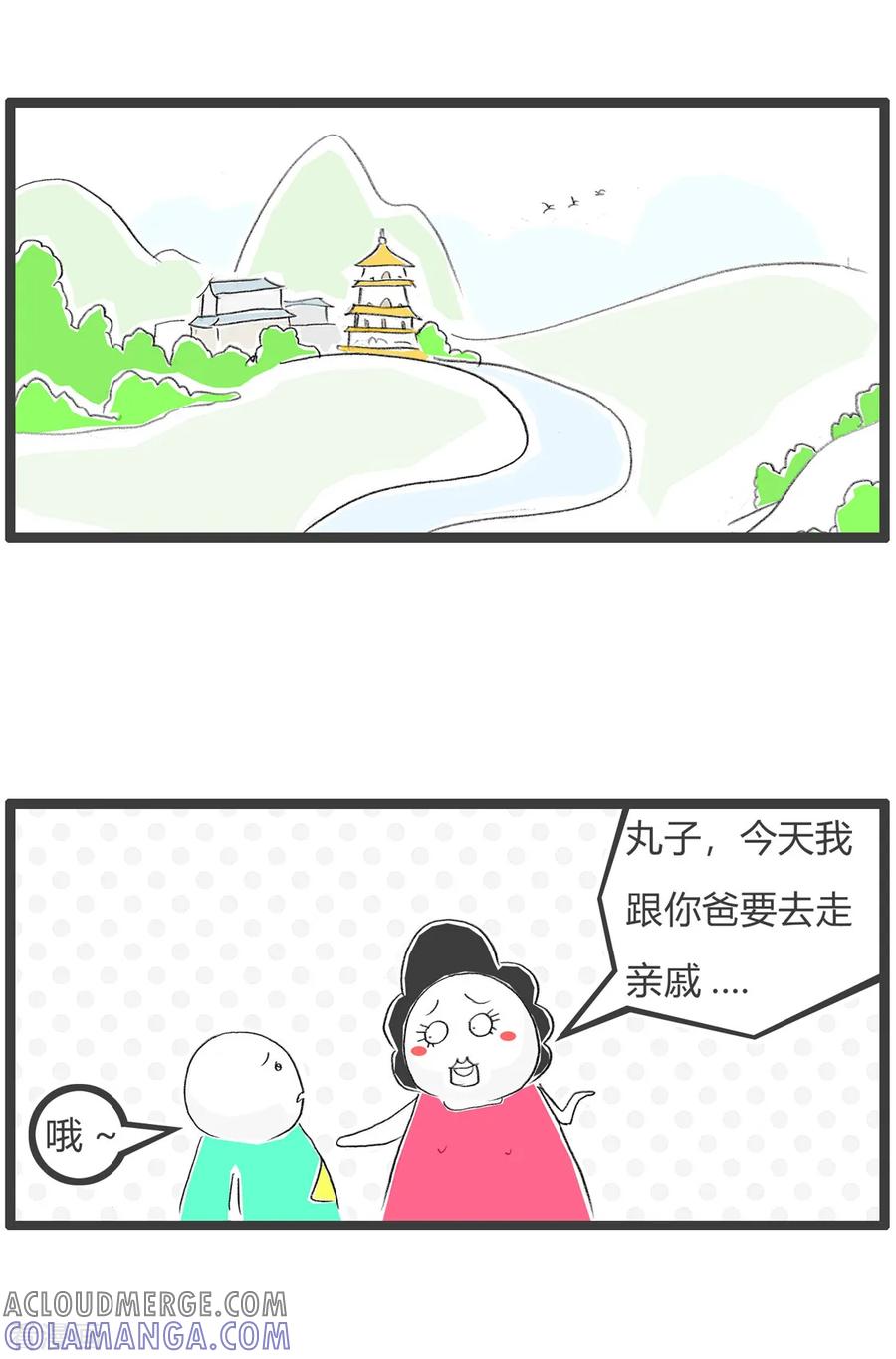 第11话吃饭-火锅家族第三季-钟博士（第2张）
