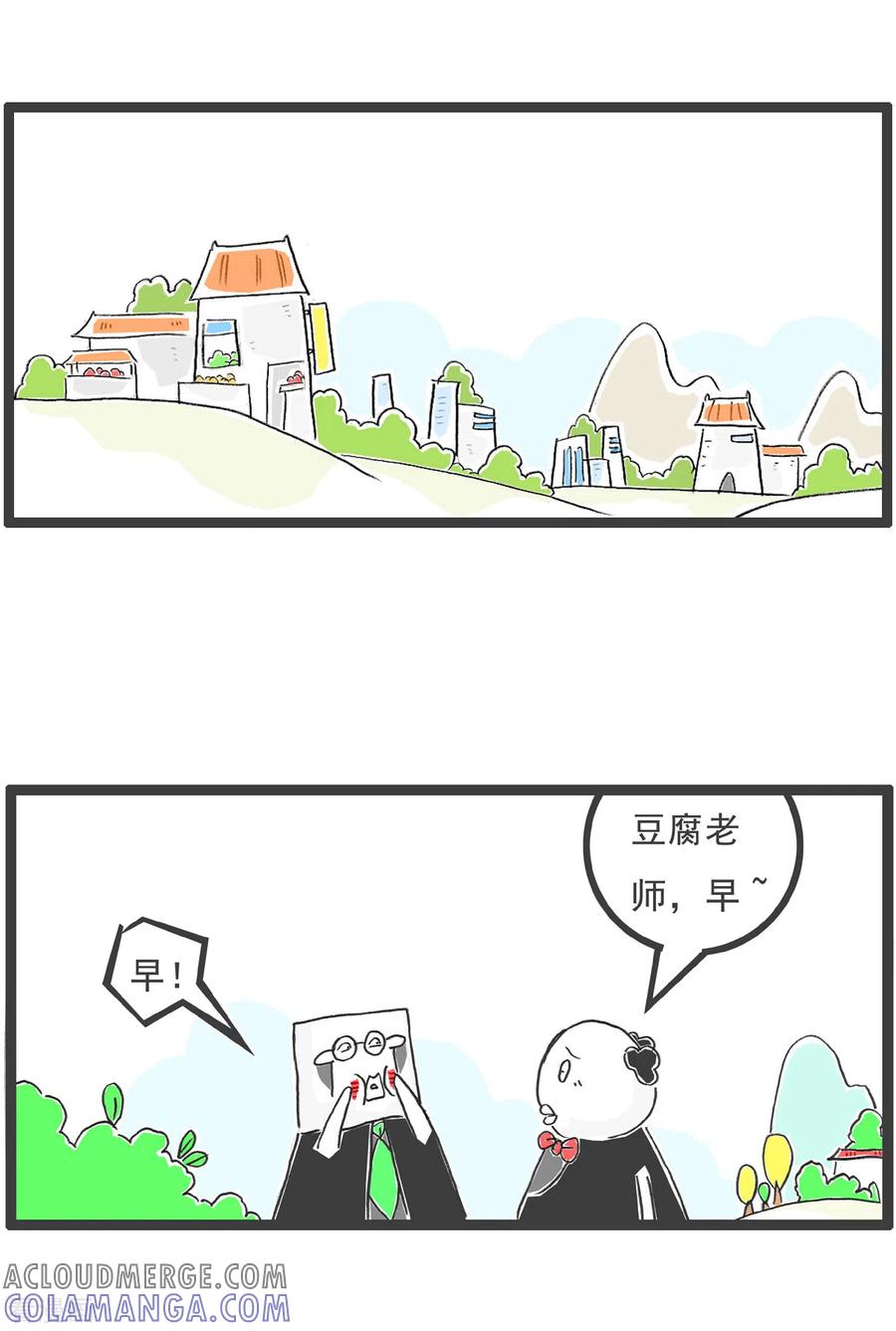 第11话低三下四-火锅家族第五季-钟博士（第9张）